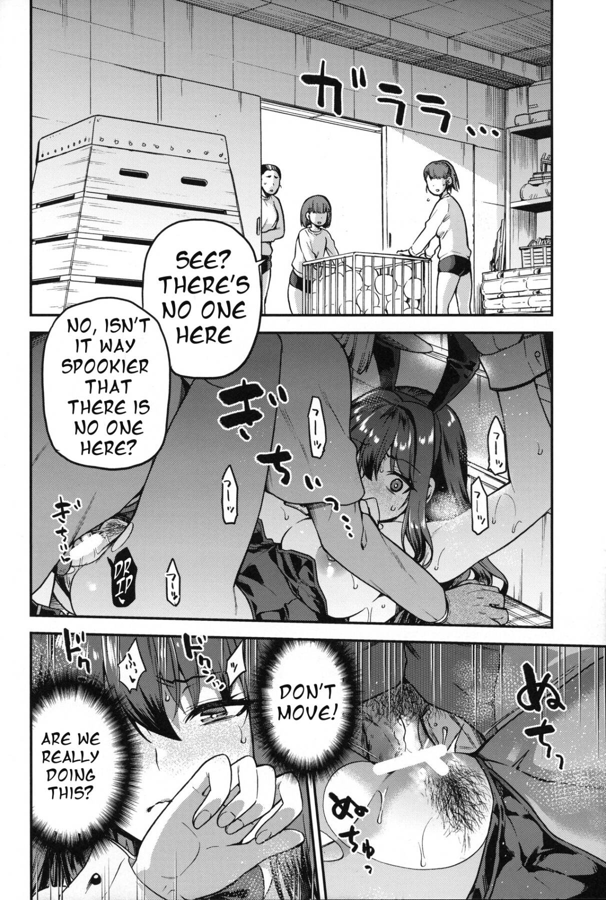 Hentai Manga Comic-Aoko Blue Collected Works-Chapter 2-11